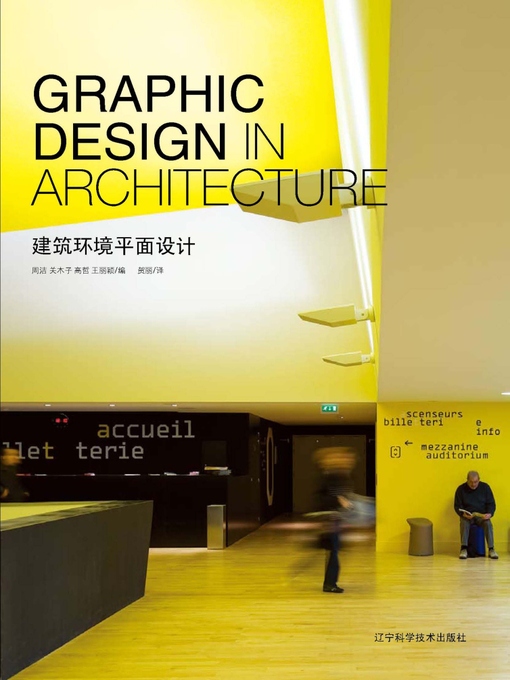 Title details for Graphic Design in Architecture by Jie Zhou - Available
